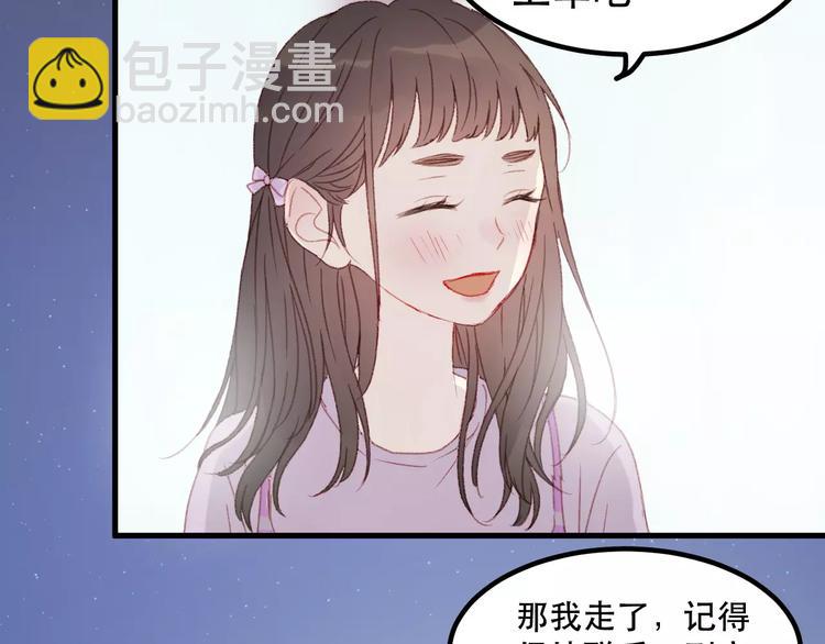 第30话 是她抓住了我的手(1/2)-第113话