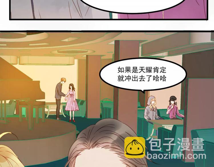 第30话 是她抓住了我的手(1/2)-第113话