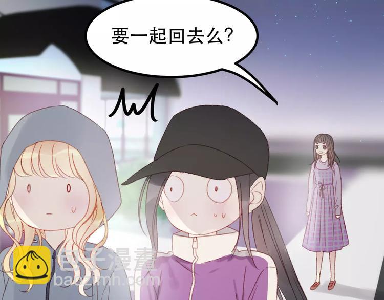 第30话 是她抓住了我的手(1/2)-第113话