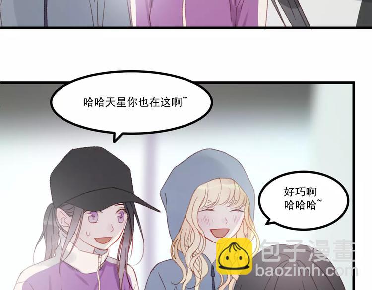 第30话 是她抓住了我的手(1/2)-第113话