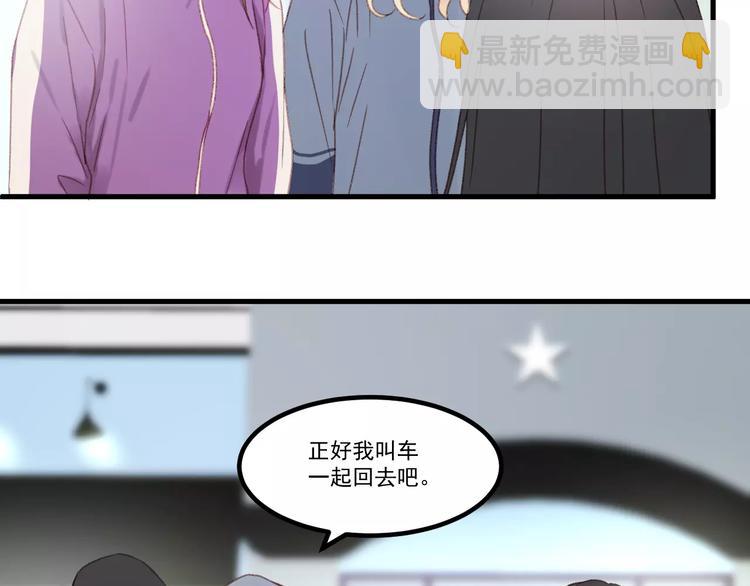 第30话 是她抓住了我的手(1/2)-第113话