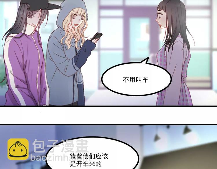 第30话 是她抓住了我的手(1/2)-第113话