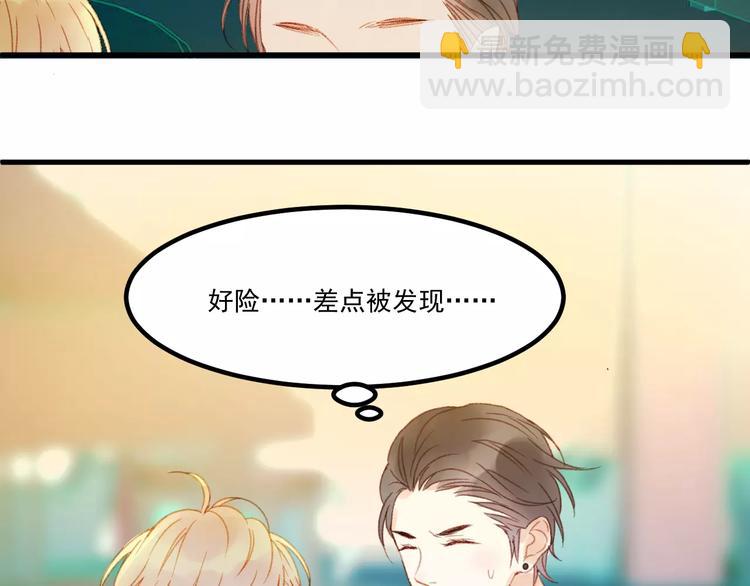 第30话 是她抓住了我的手(1/2)-第113话