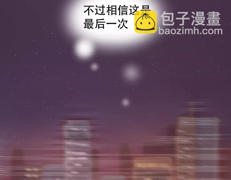 第30话 是她抓住了我的手(1/2)-第113话