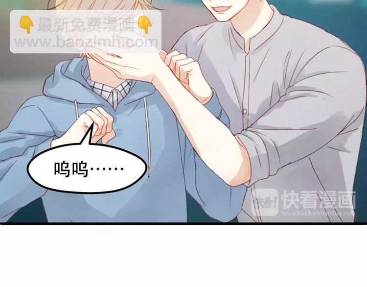 第30话 是她抓住了我的手(1/2)-第113话