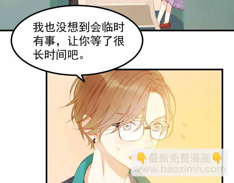 第30话 是她抓住了我的手(1/2)-第113话