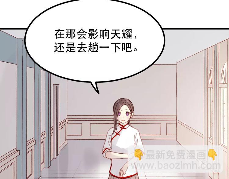 第32话 妻管严(1/2)-第115话