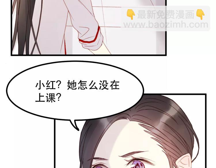 第32话 妻管严(1/2)-第115话