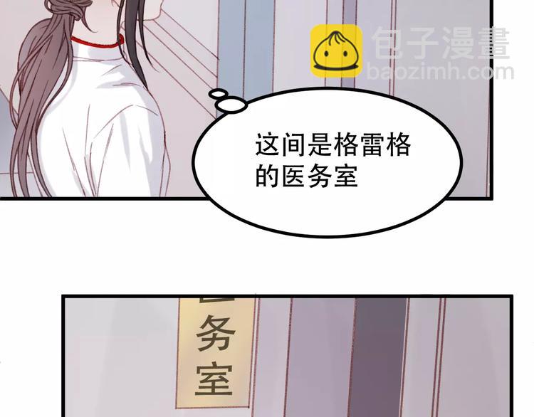 第32话 妻管严(1/2)-第115话