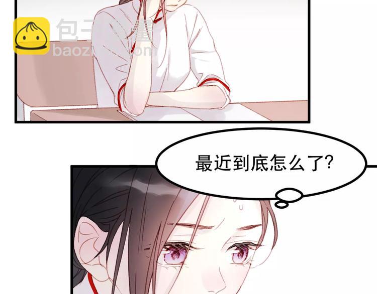 第32话 妻管严(1/2)-第115话