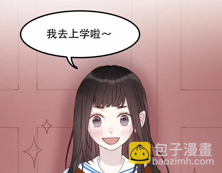 第32话 妻管严(1/2)-第115话