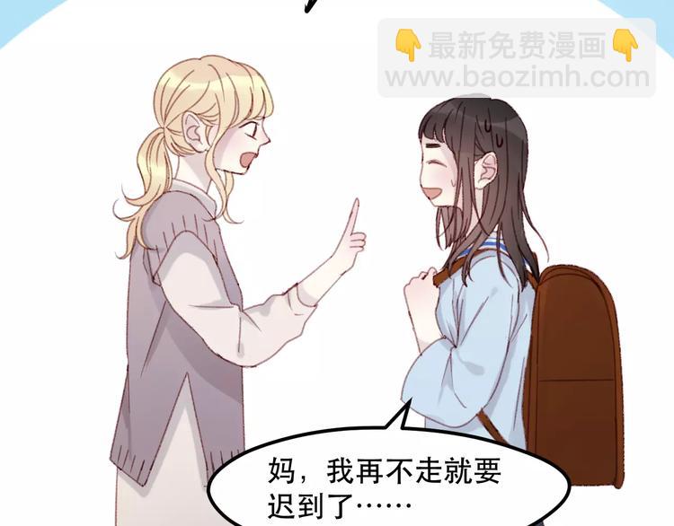第32话 妻管严(1/2)-第115话