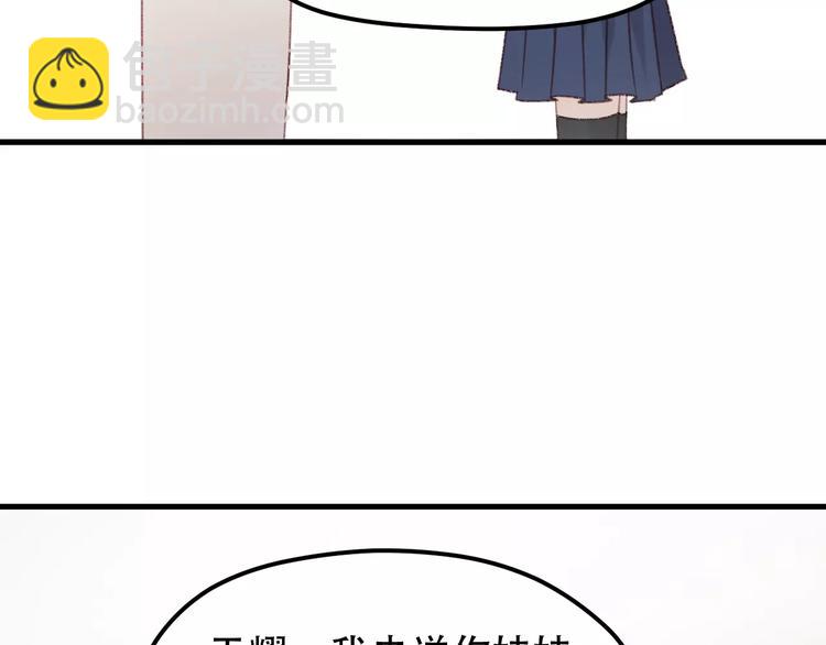 第32话 妻管严(1/2)-第115话