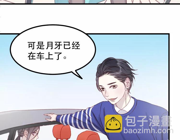 第32话 妻管严(1/2)-第115话