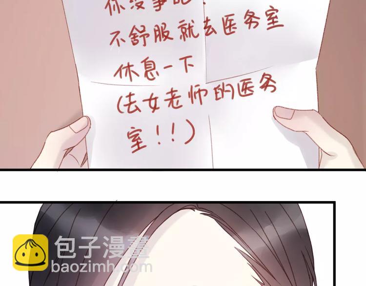 第32话 妻管严(1/2)-第115话