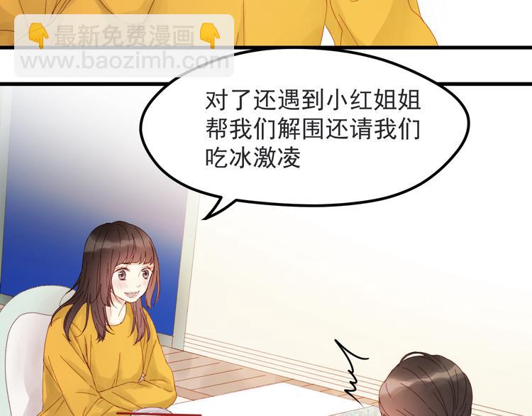 第34话 狐狸都是一个脾气(1/2)-第117话