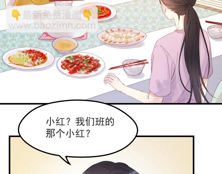 第34话 狐狸都是一个脾气(1/2)-第117话