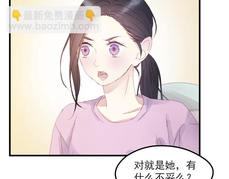 第34话 狐狸都是一个脾气(1/2)-第117话