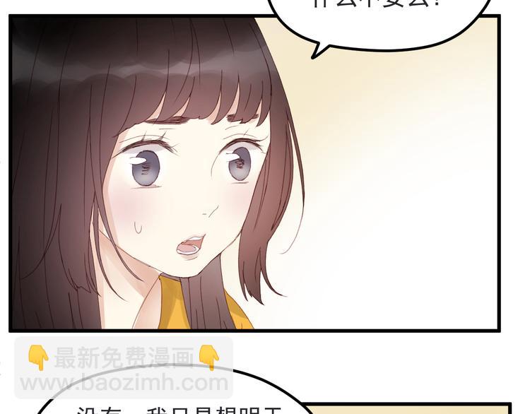 第34话 狐狸都是一个脾气(1/2)-第117话