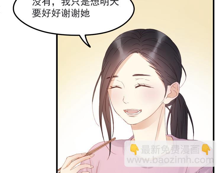 第34话 狐狸都是一个脾气(1/2)-第117话