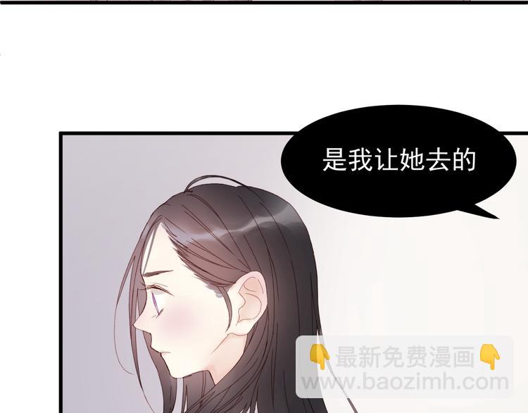 第34话 狐狸都是一个脾气(1/2)-第117话