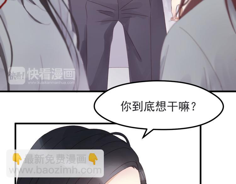 第34话 狐狸都是一个脾气(1/2)-第117话