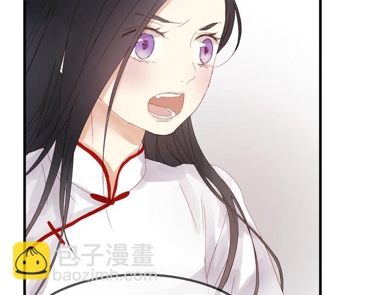 第34话 狐狸都是一个脾气(1/2)-第117话