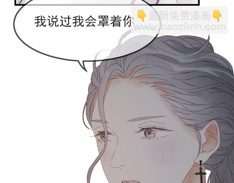 第34话 狐狸都是一个脾气(1/2)-第117话