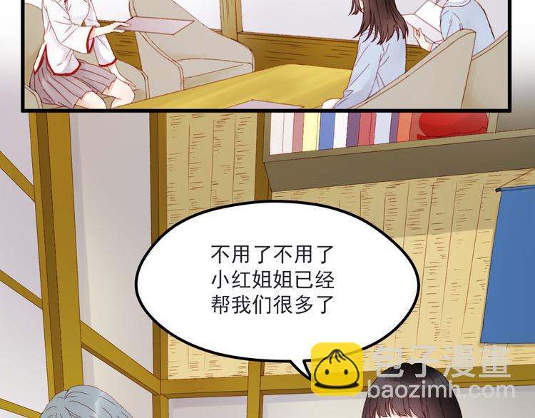 第34话 狐狸都是一个脾气(1/2)-第117话