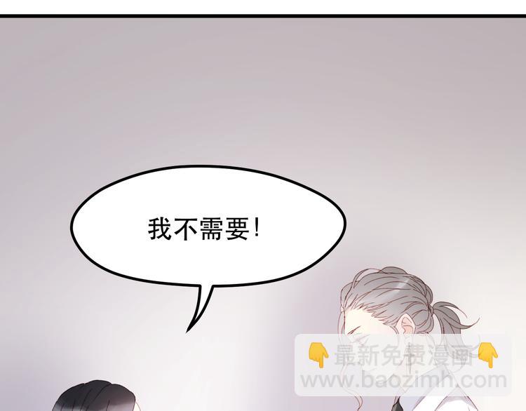 第34话 狐狸都是一个脾气(1/2)-第117话