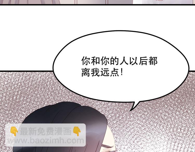 第34话 狐狸都是一个脾气(1/2)-第117话