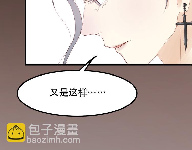 第34话 狐狸都是一个脾气(1/2)-第117话