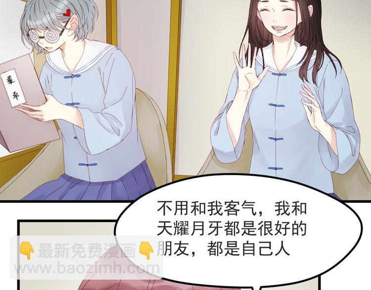 第34话 狐狸都是一个脾气(1/2)-第117话