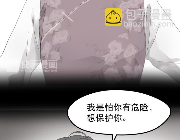 第34话 狐狸都是一个脾气(1/2)-第117话