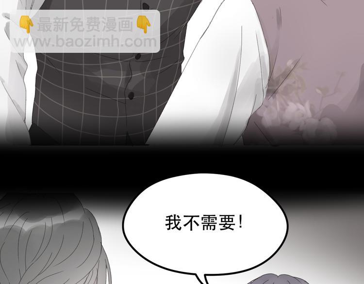 第34话 狐狸都是一个脾气(1/2)-第117话