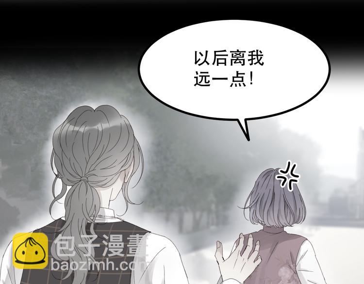 第34话 狐狸都是一个脾气(1/2)-第117话