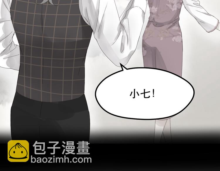 第34话 狐狸都是一个脾气(1/2)-第117话