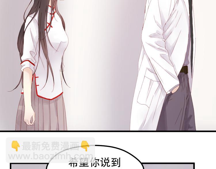 第34话 狐狸都是一个脾气(1/2)-第117话