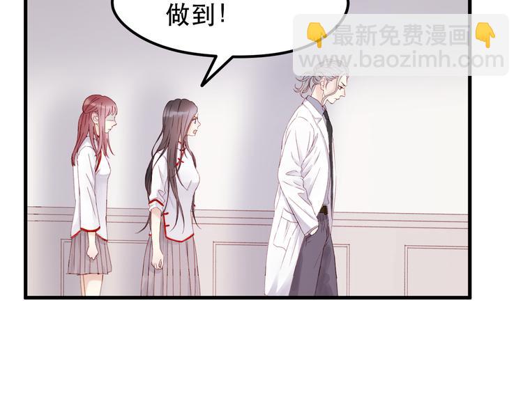 第34话 狐狸都是一个脾气(1/2)-第117话