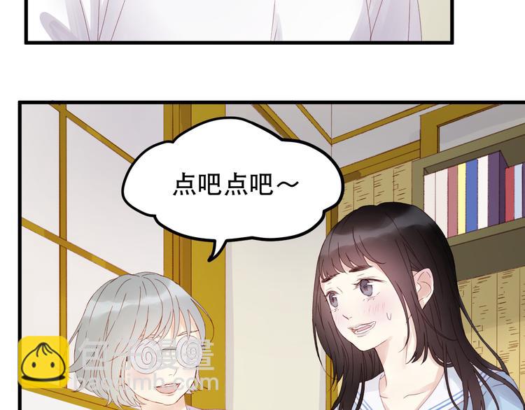 第34话 狐狸都是一个脾气(1/2)-第117话