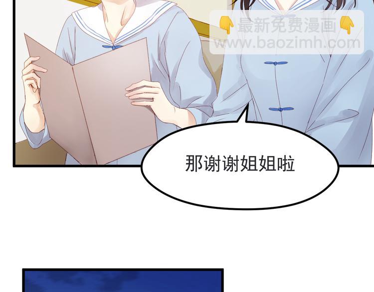 第34话 狐狸都是一个脾气(1/2)-第117话