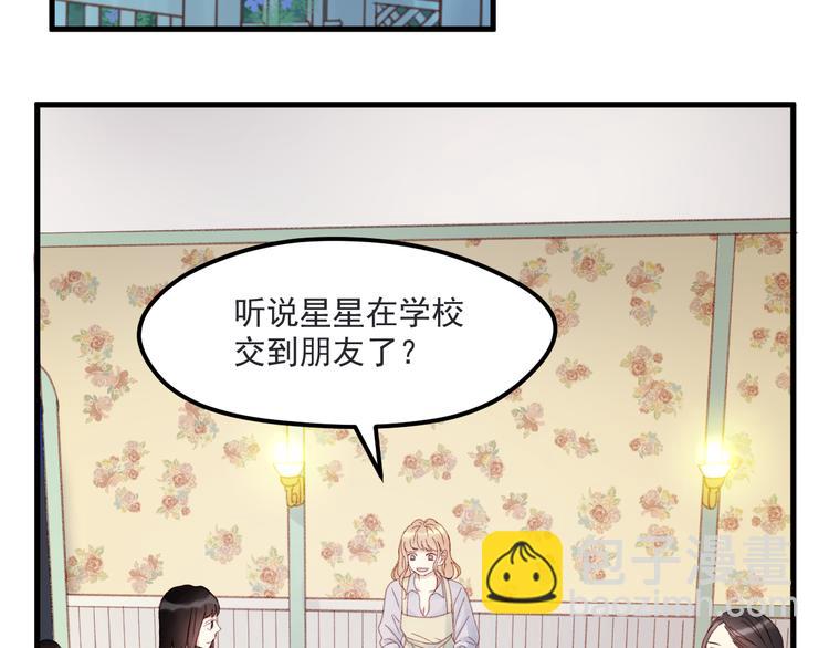 第34话 狐狸都是一个脾气(1/2)-第117话