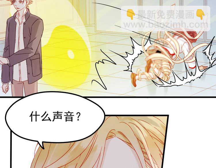 第36话 你不是她！(1/2)-第119话