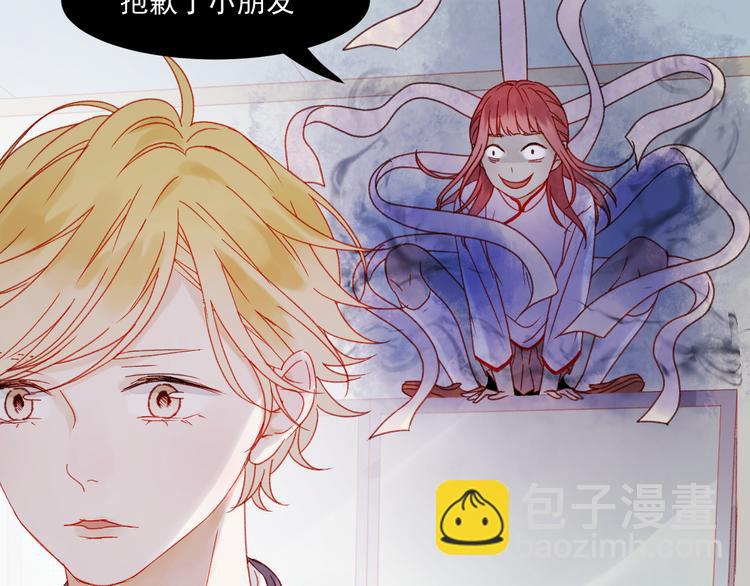 第36话 你不是她！(1/2)-第119话