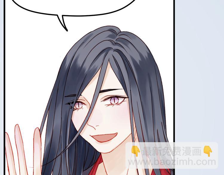 第36话 你不是她！(1/2)-第119话