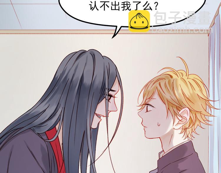 第36话 你不是她！(1/2)-第119话