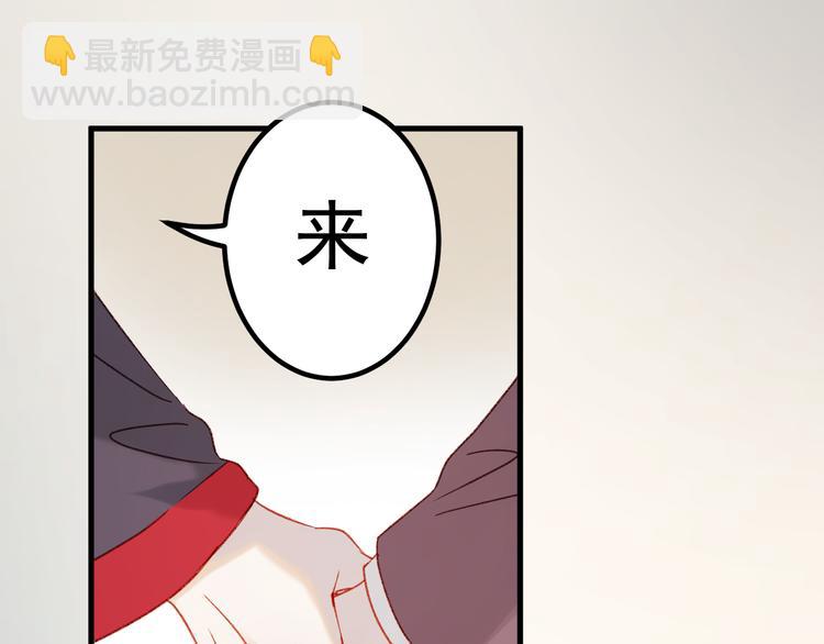 第36话 你不是她！(1/2)-第119话