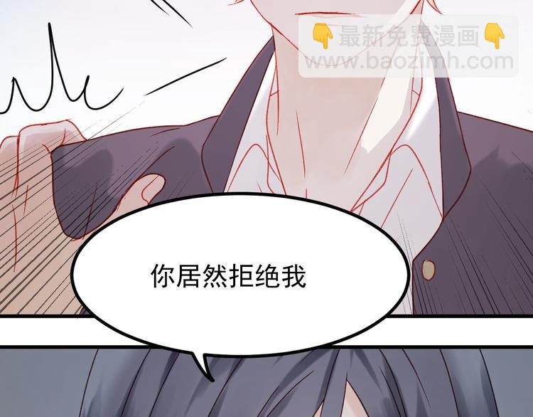 第36话 你不是她！(1/2)-第119话