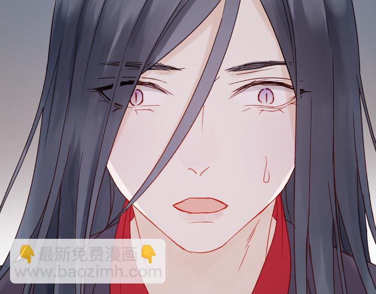 第36话 你不是她！(1/2)-第119话