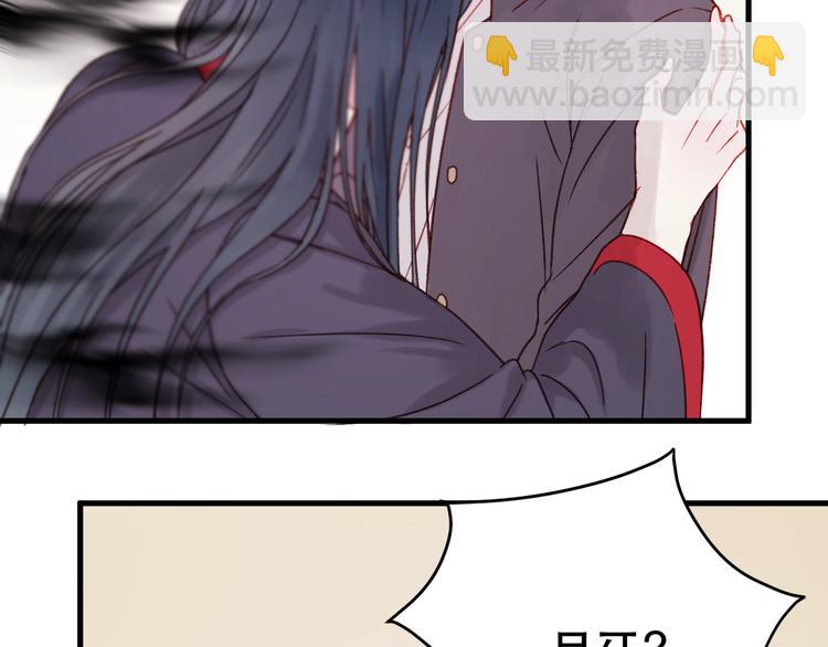 第36话 你不是她！(1/2)-第119话